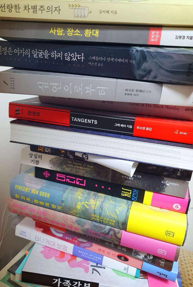 RaniMirrr tweet media