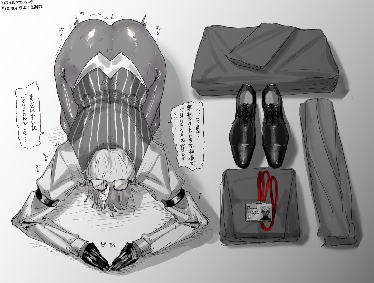 男体イ…ドラ様のエロ絵で気に入ってるやつ 再掲 