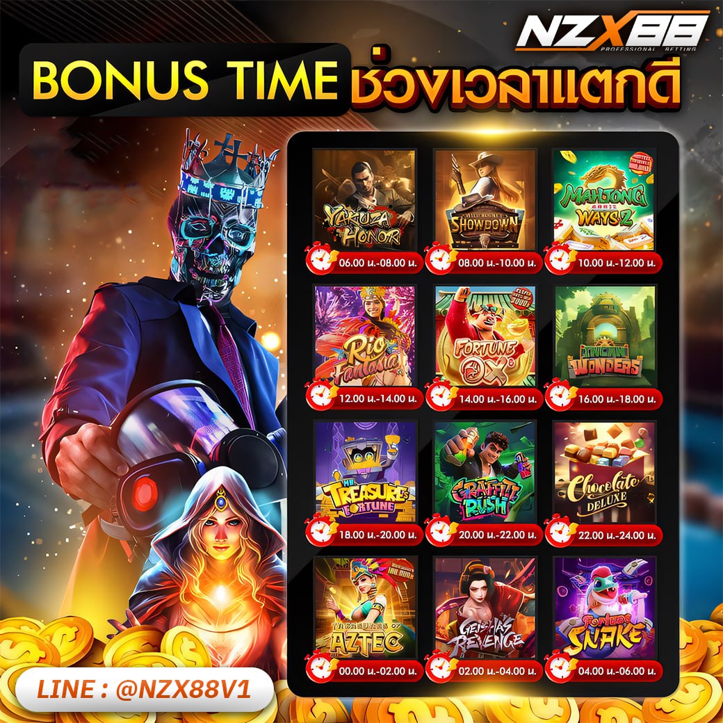 BONUSTIME #NZX88 
ช่วงเวลาแตกดีประจำวัน💥

 🔸ฝาก - ถอนออโต้รวดเร็วทันใจ👏
🔸คืนยอดเสีย 10% ทุกวัน✨

สมัครเลย📲 : shorturl.asia/mSep5
ติดต่อแอดมิน : lin.ee/gX0PZQP

#สล็อต #สล็อตแตกง่าย #เครดิตฟรีสมาชิกใหม่ #เครดิตฟรี50
#เกมส์สล็อต #เว็บตรง