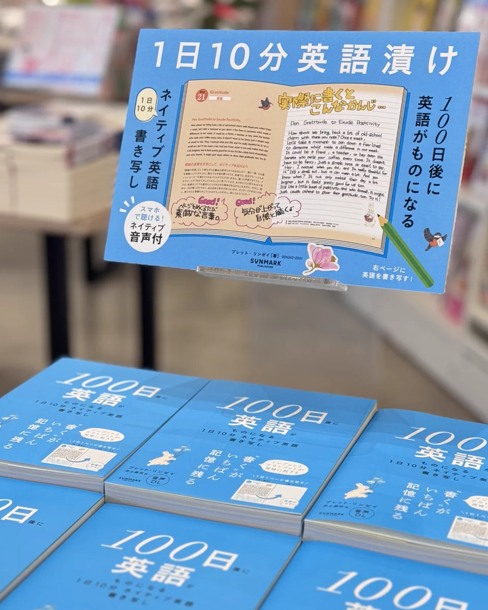 有隣堂たまプラーザテラス店 on X: 