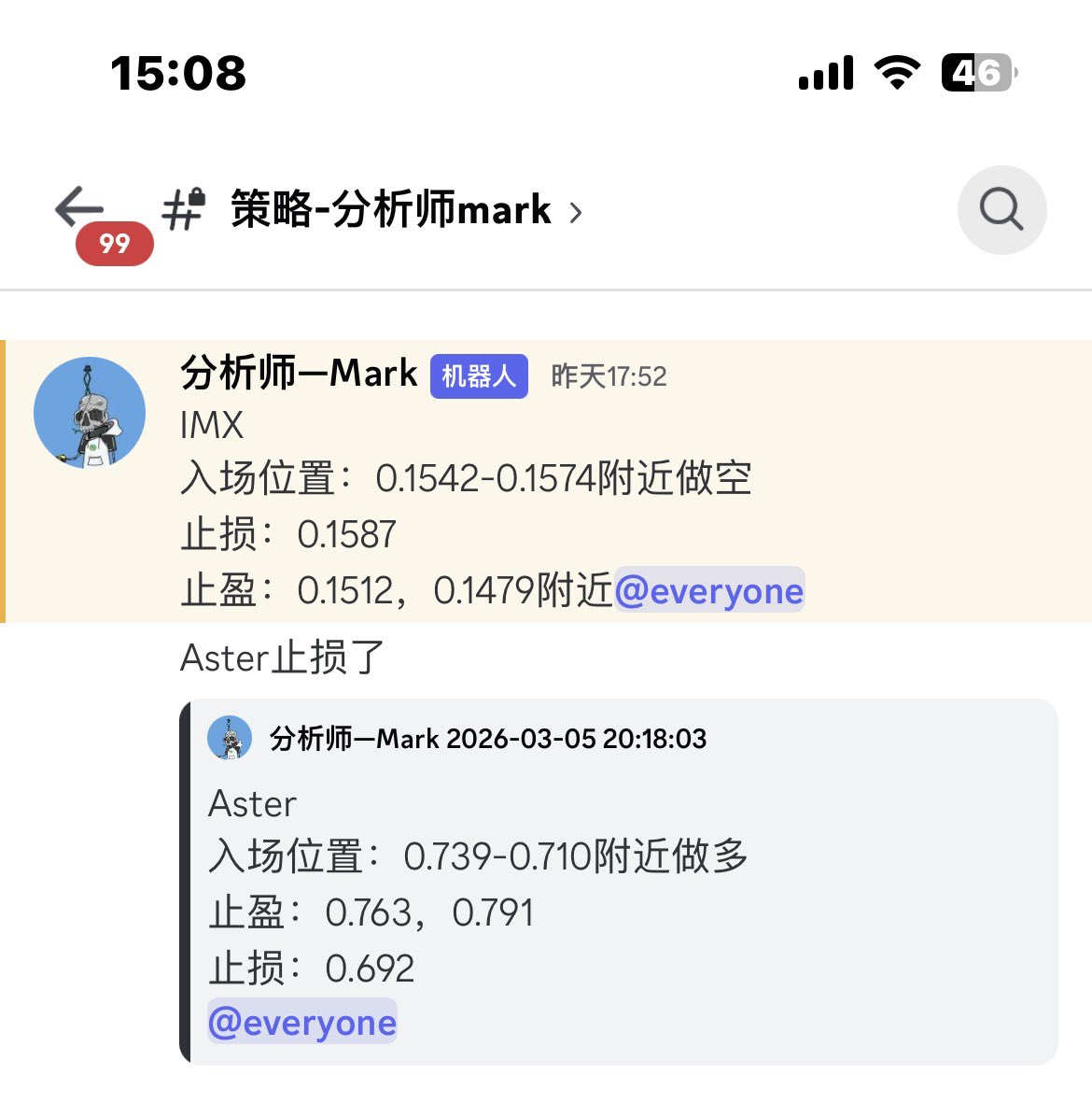 钱音聚合社区 (70+合约博主点位转发) tweet media
