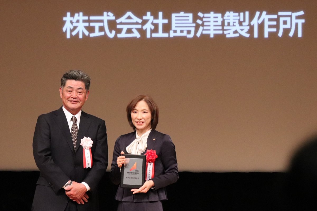 島津製作所 / Shimadzu Corporation tweet media