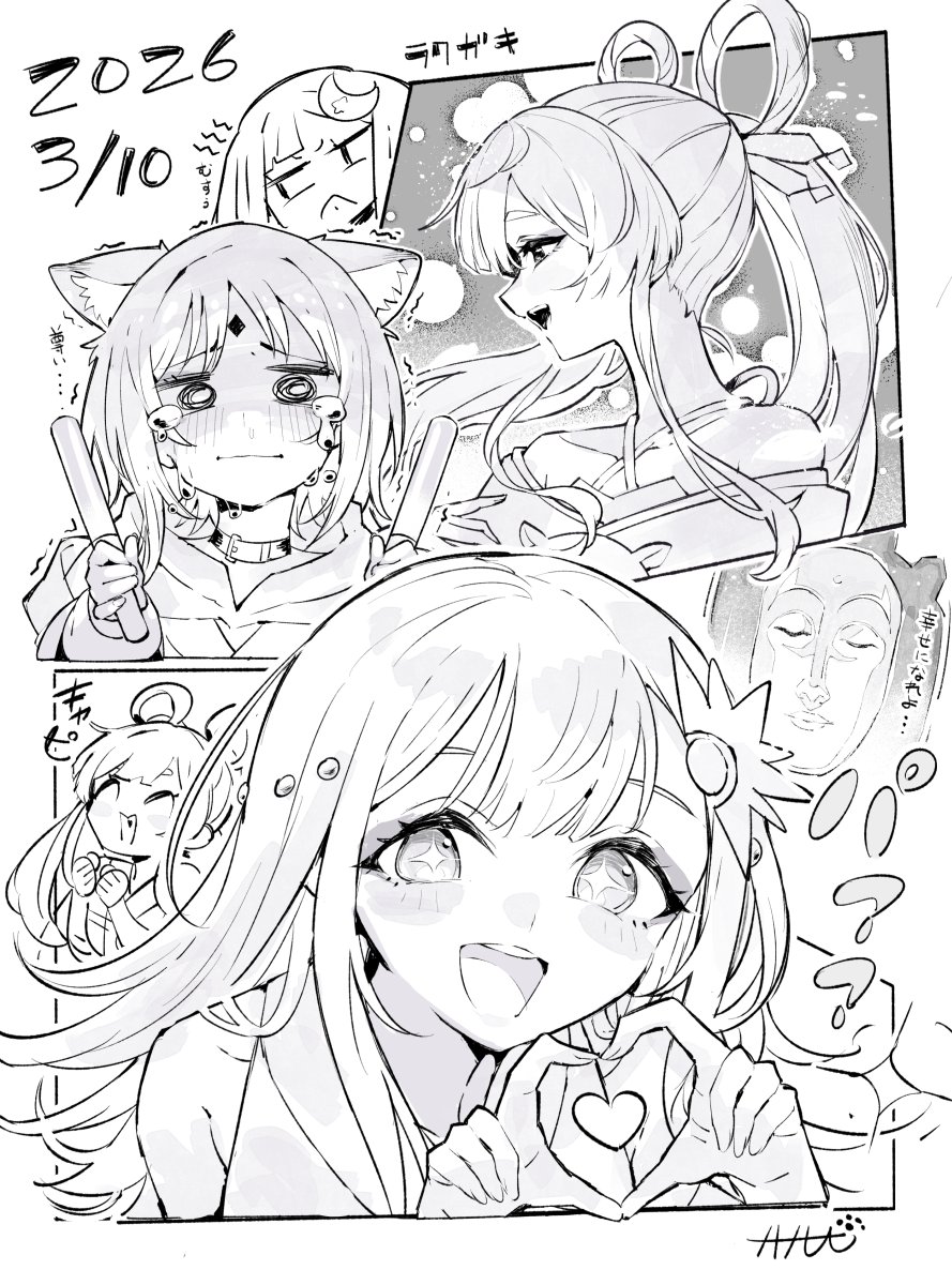 らくがき
#超かぐや姫 