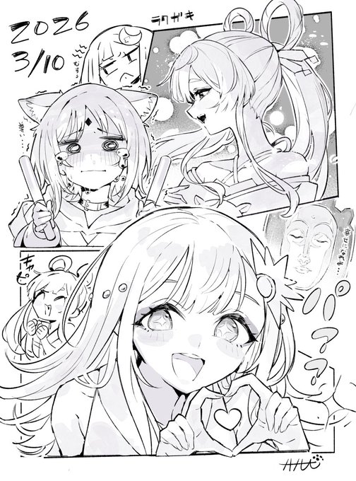 ハル犬のイラスト