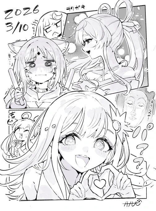 らくがき
#超かぐや姫 