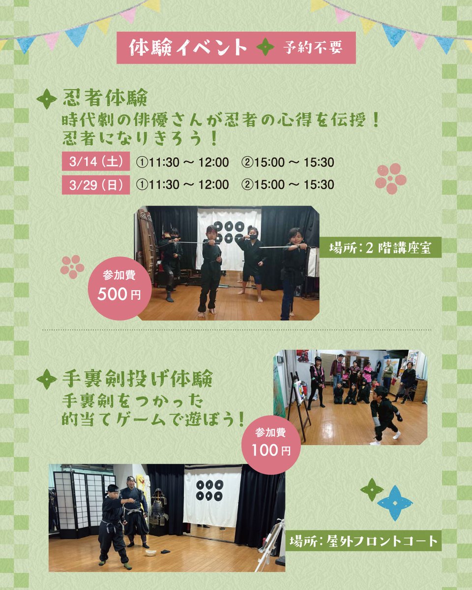 さかい利晶の杜 tweet media