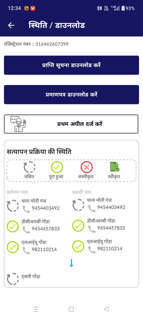 CHAUDHARY tweet media