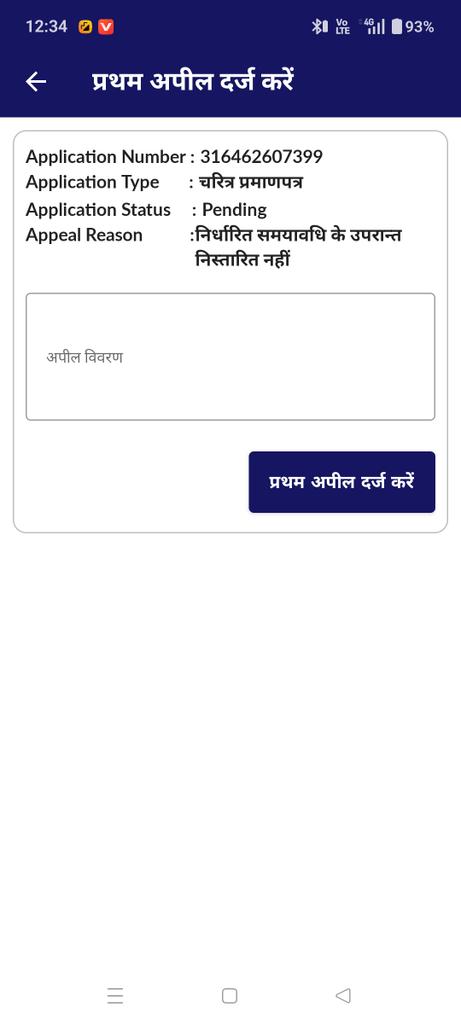 CHAUDHARY tweet media