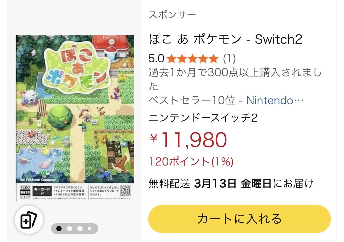 [閒聊] Pokopia 日本實體版也開始缺貨 - 希洽 - PTT.BEST 批踢踢爆文