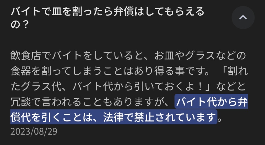 ラムネ tweet media