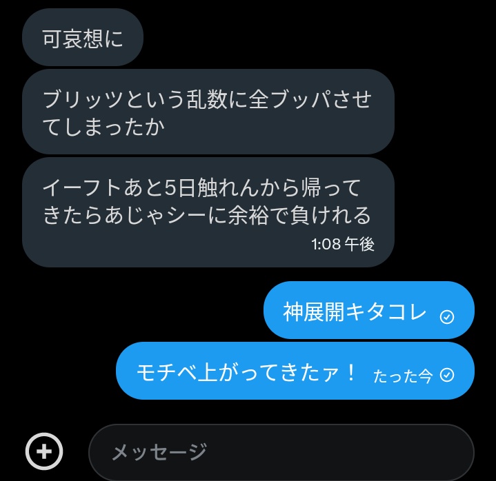 あじゃし tweet media