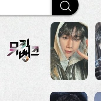 wpqkf_please's tweet photo. 김성규 OFF THE MAP 포카 교환

앨포, 미공포, 공방포카 교환 구합니다 !!
사진 참고해주시고 연락주세요 .. 🥹🥹🙏

*공방: 인가 -> 뮤뱅
*미공포: 메이크스타 -> 비스테 https://t.co/cIhUnilRkg