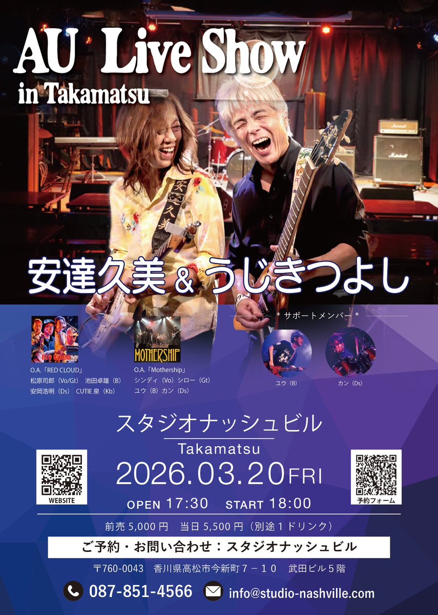 うじきつよし JICK tweet media