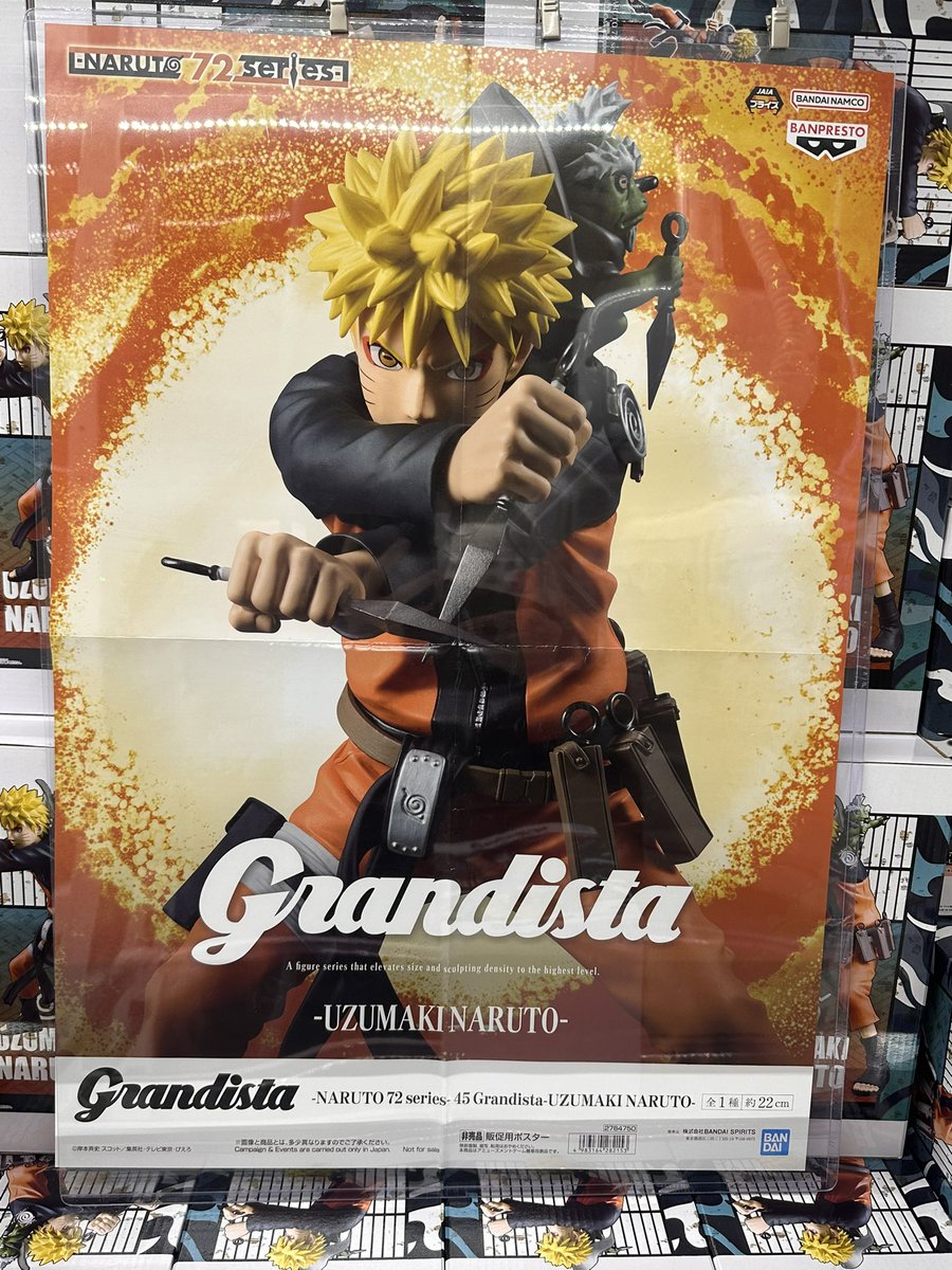 ✨こんにちは✨ 本日の入荷フィギュア景品のご紹介です！ ⭐️NARUTO 