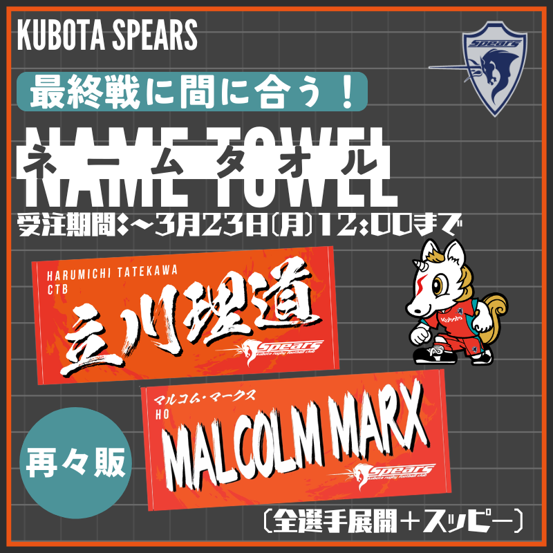 WinMall【ウィンモール】公式 tweet media