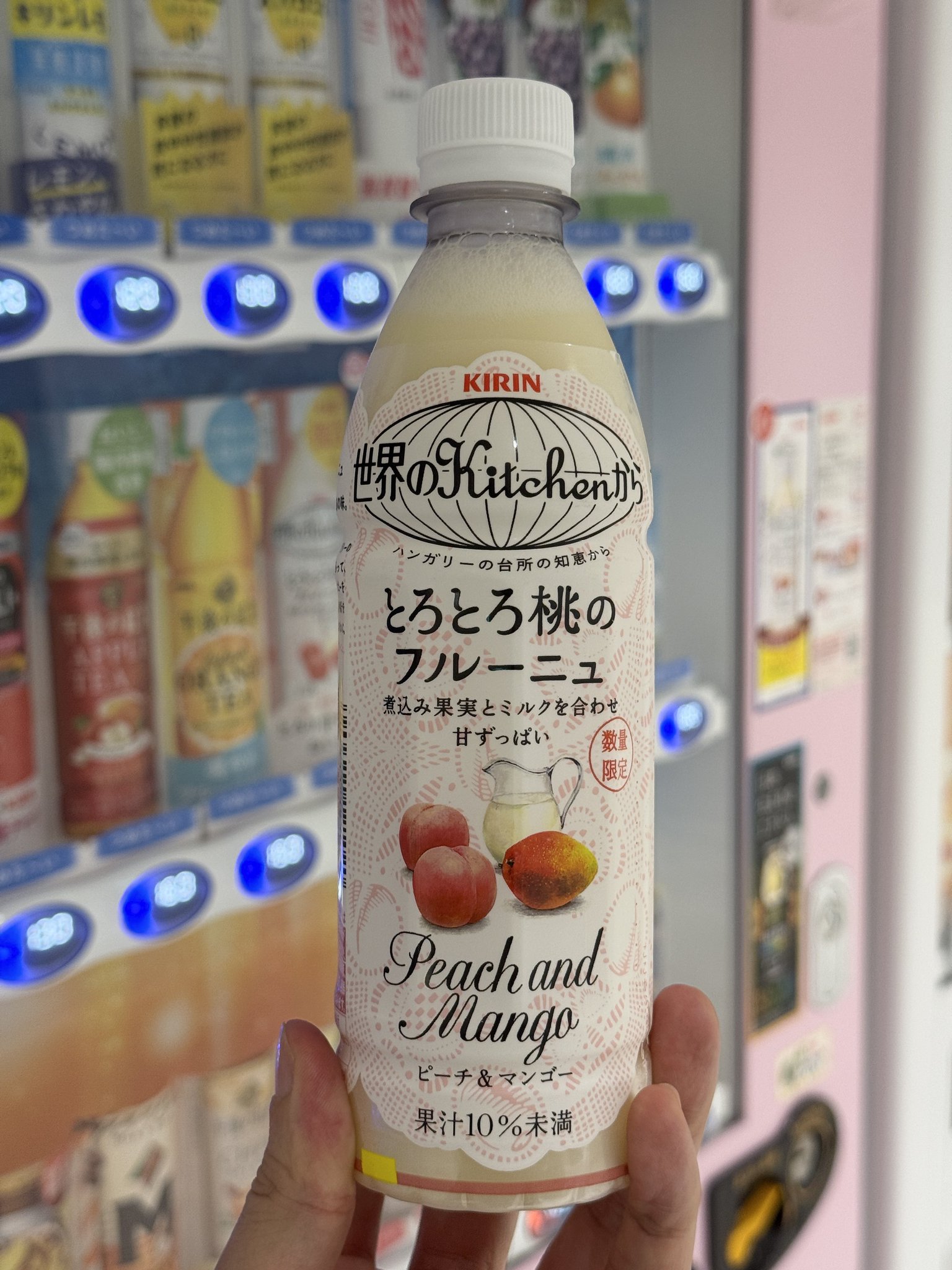 自動販売機マニア（石田健三郎） on X: 