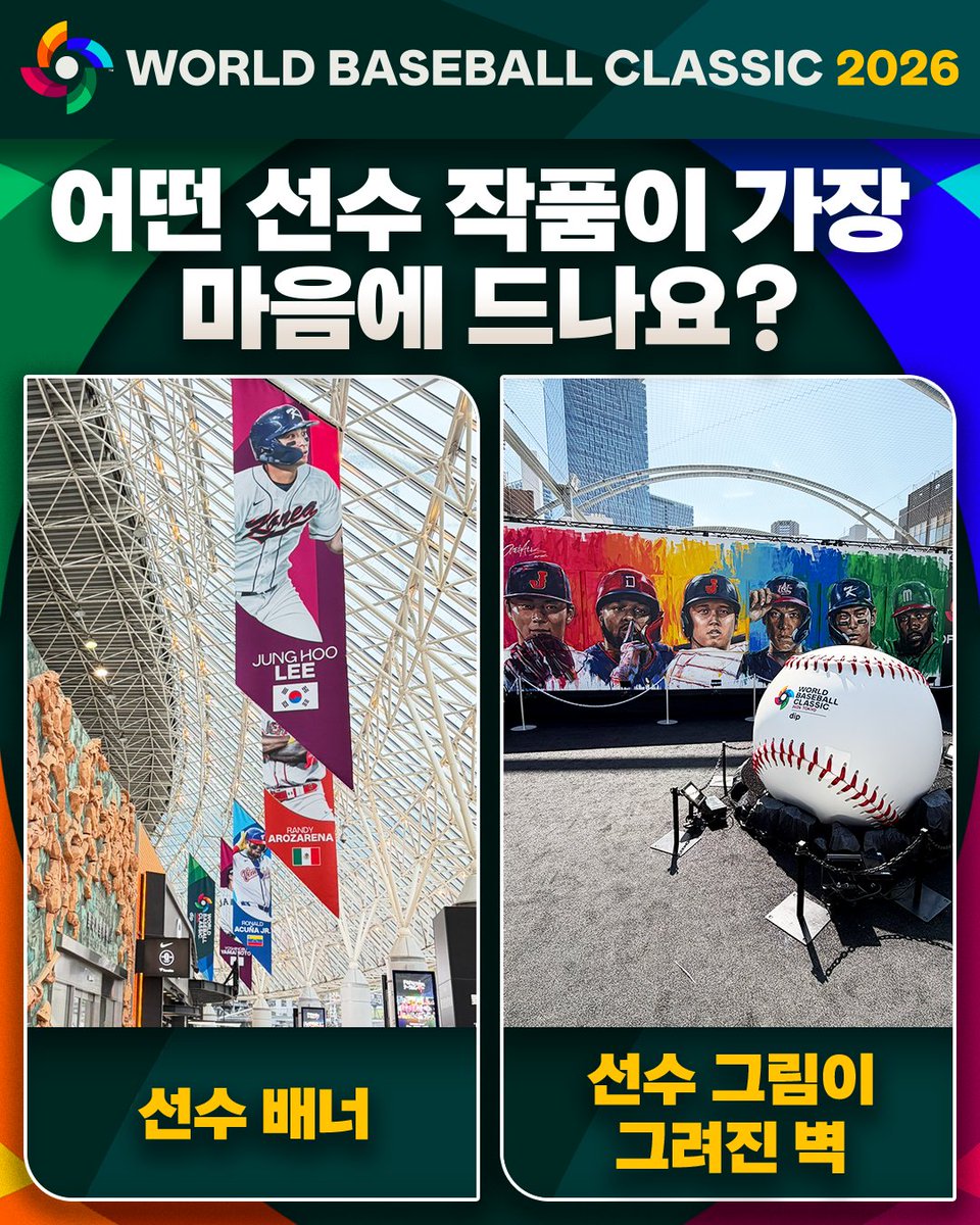 MLBKOR's tweet photo. 선수들을 표현한 작품인데 아주 멋지네요! 🫟
어떤 선수 작품이 가장 마음에 드나요?
여러분의 선택을 알려주세요!

#ThePickoff #월드베이스볼클래식 #2026월드베이스볼클래식
#WORLDBASEBALLCLASSIC https://t.co/kR0zt5hxed