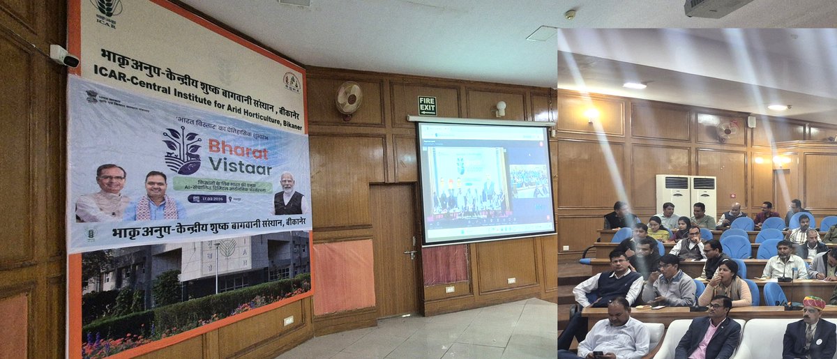 CiahIcar's tweet photo. 17.02.2026
Bharat Vistaar Programme
#CIAH #OneICAR @icarindia @ChouhanShivraj @icarindia https://t.co/ISD5arbB2W