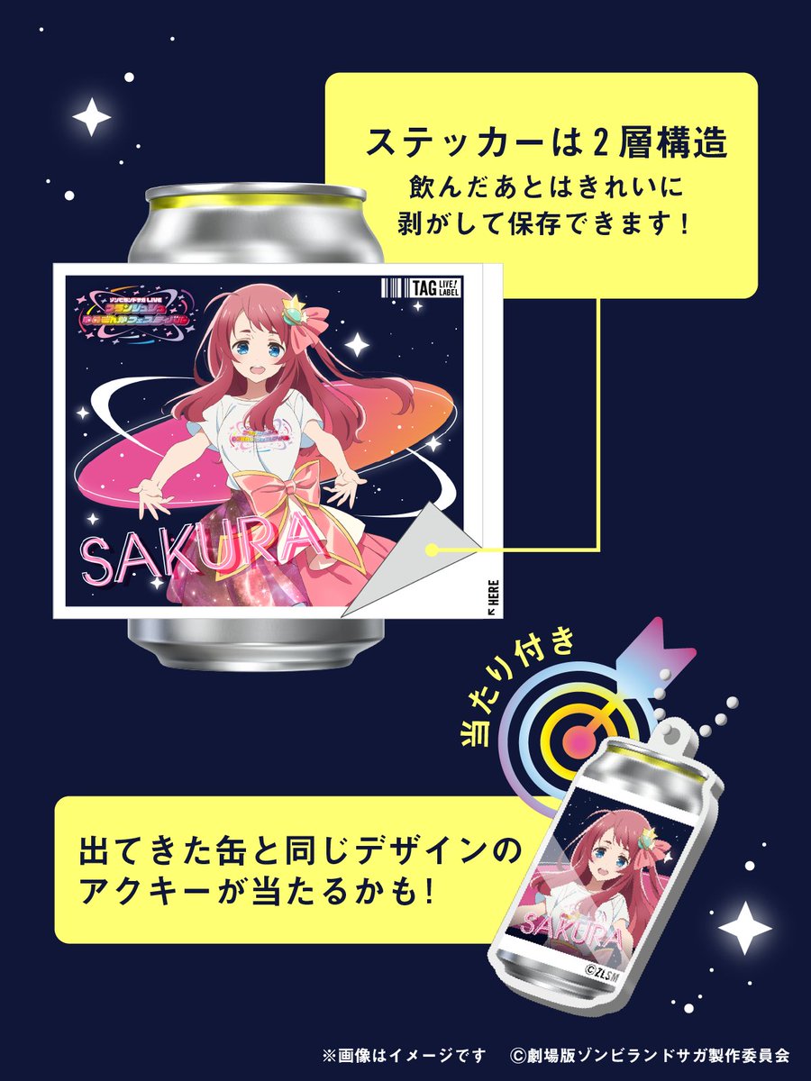 【公式】TAG LIVE LABEL tweet media