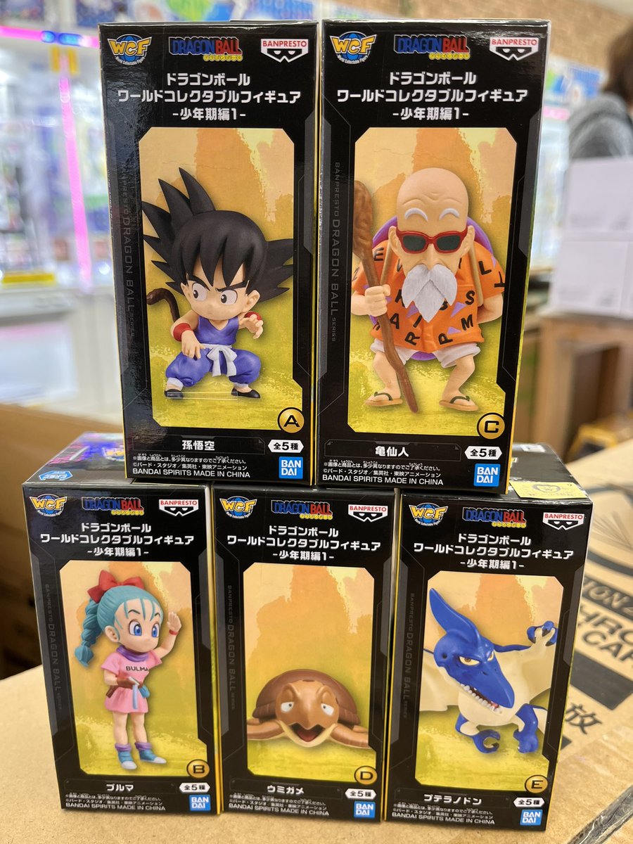✨稼働中です✨ ドラゴンボール ワールドコレクタブルフィギュア-少年
