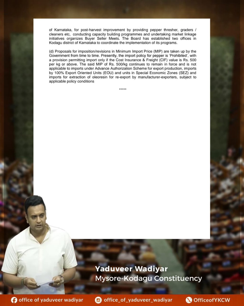 Office of Yaduveer Wadiyar tweet media