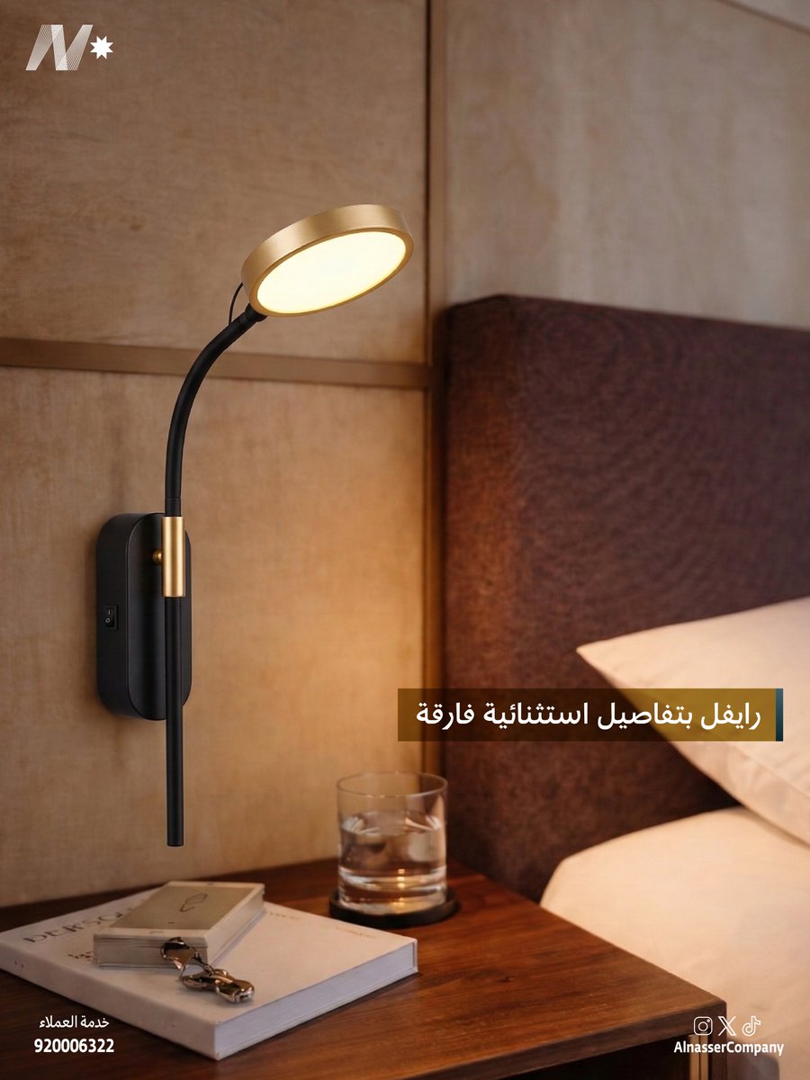 شركة الناصر للإنارة tweet media