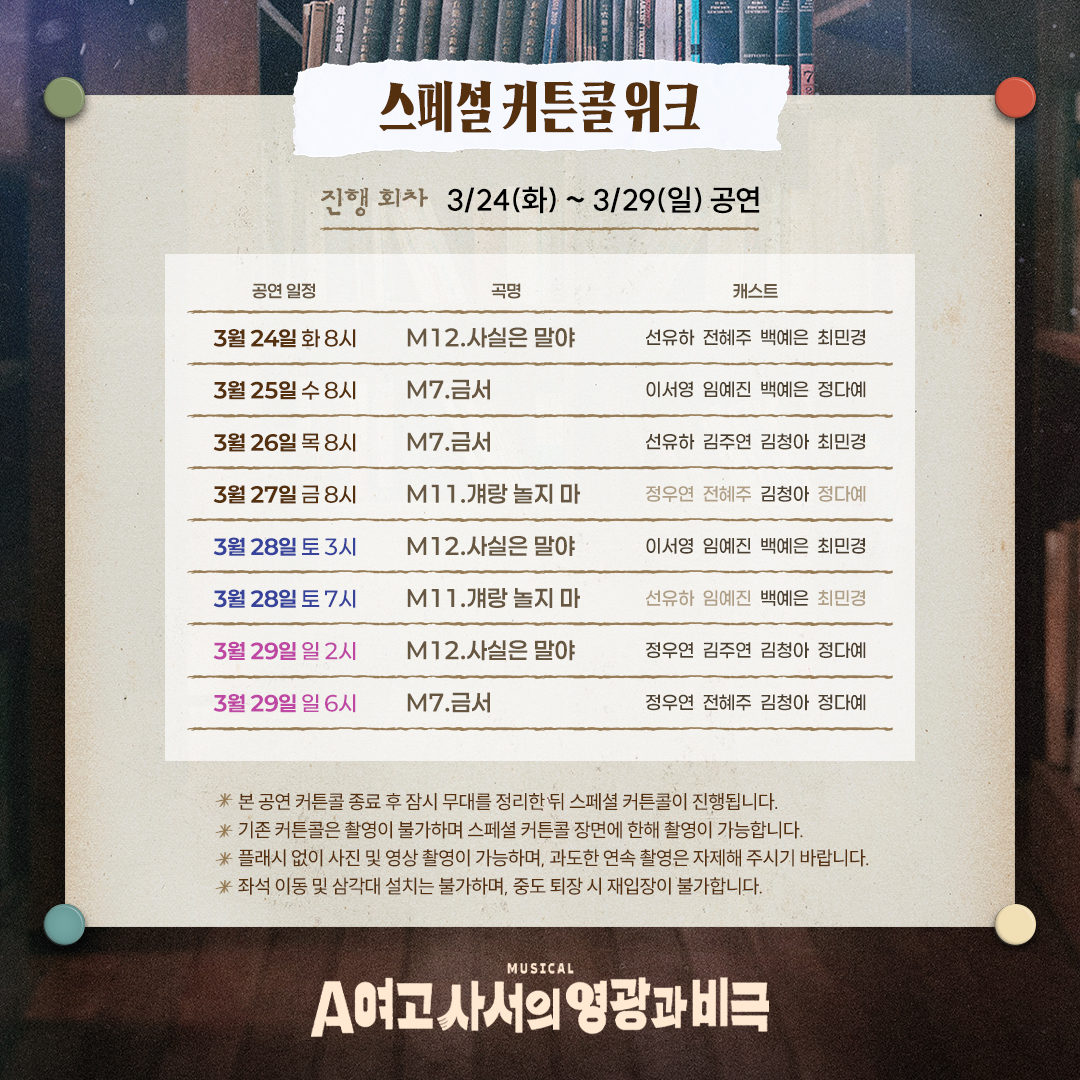 홍컴퍼니 HONGcompany tweet media