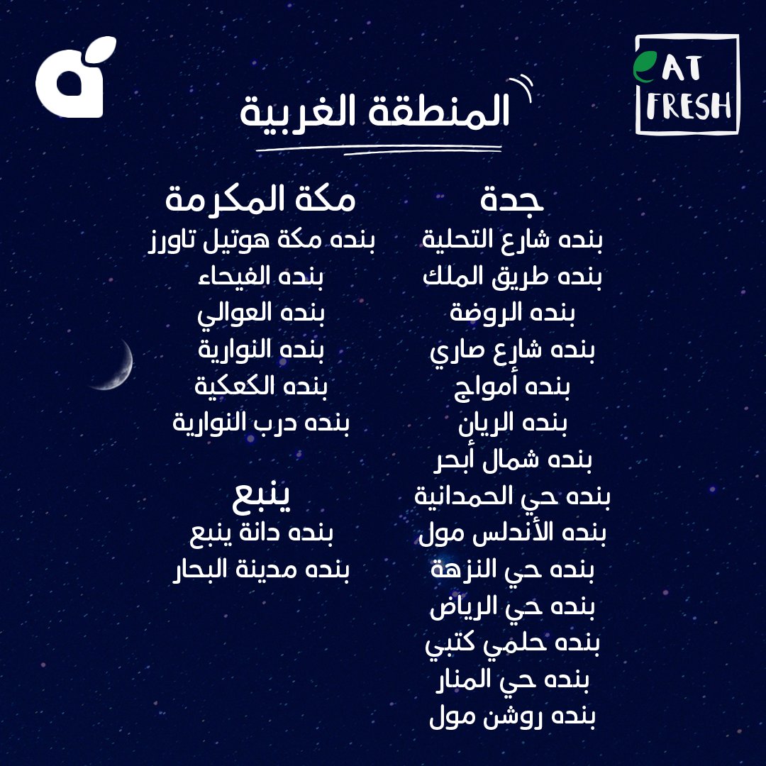 pandasaudi tweet media