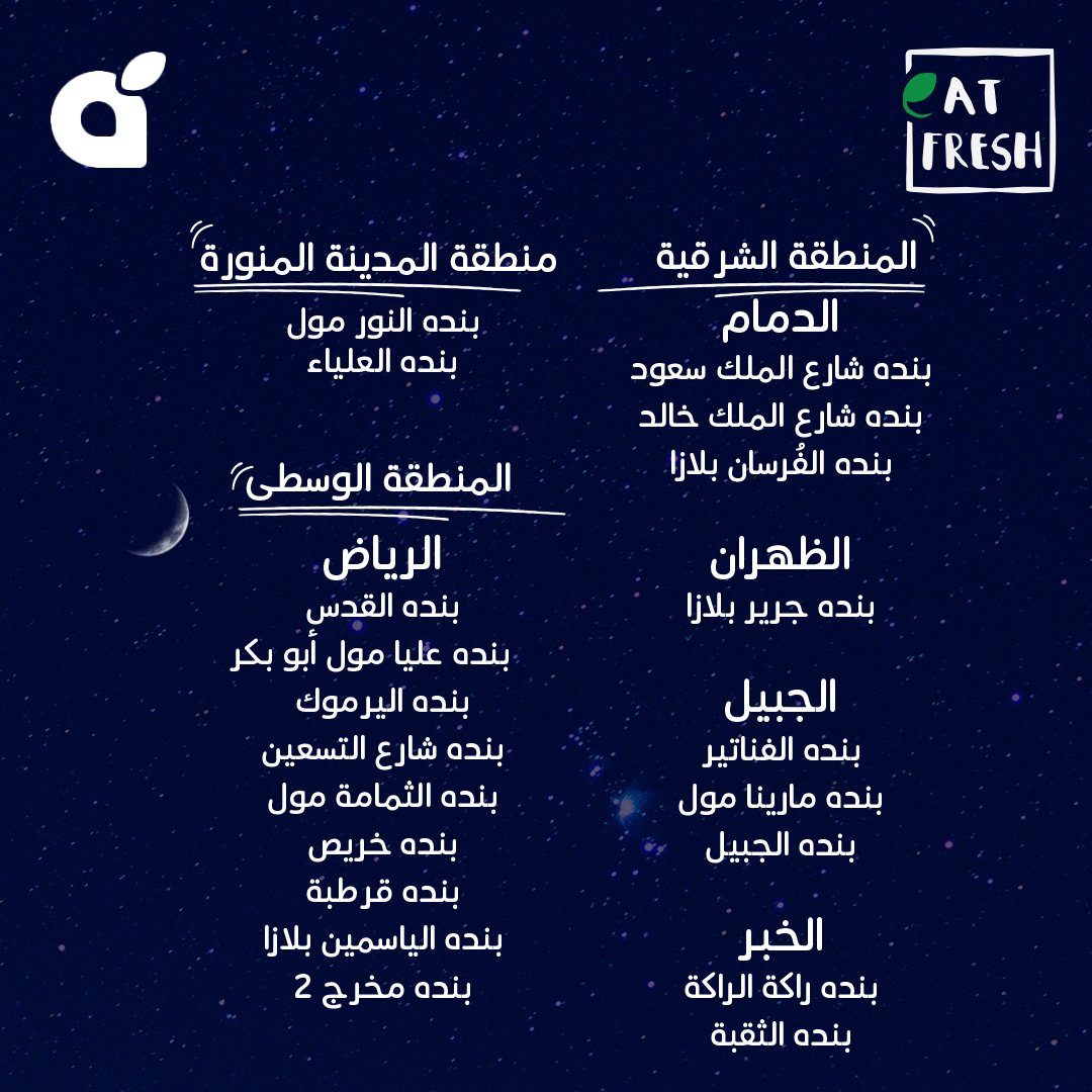 pandasaudi tweet media