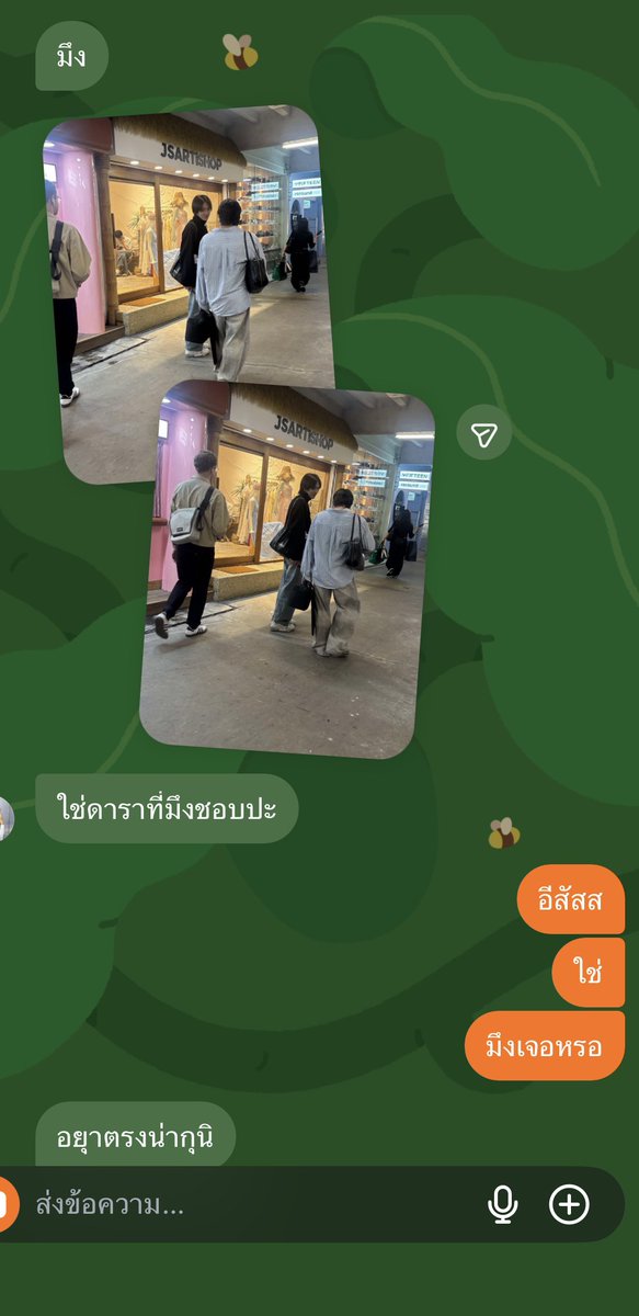 SalmonLover555's tweet photo. เพื่อนไม่ได้ติ่งทักมาบอกใช่ดาราที่มึงชอบปะ555555 คนติ่งไม่ได้เจอคนเจอไม่ได้ติ่ง

#kongjiro https://t.co/T8uBEqORtR