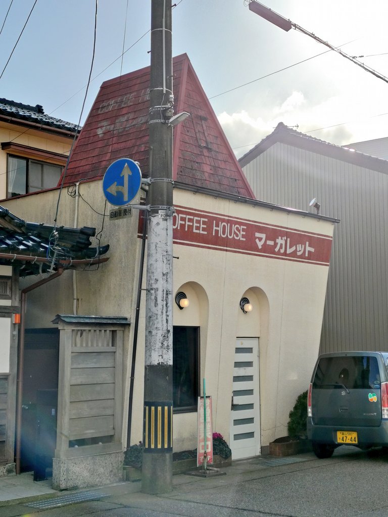 ため口 tweet media