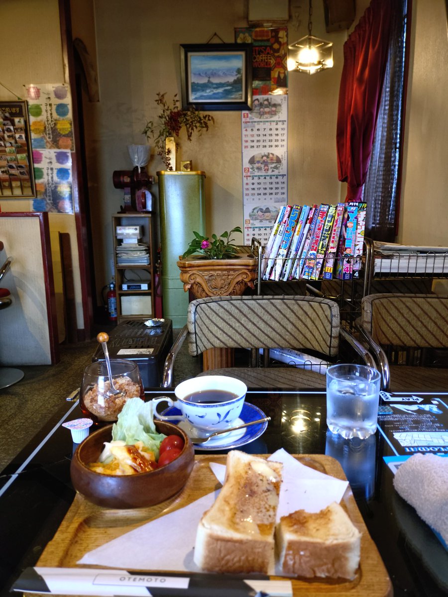 ため口 tweet media