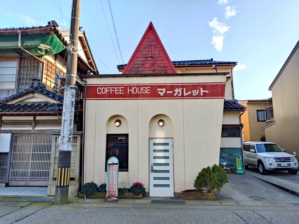 ため口 tweet media