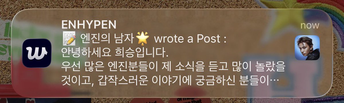 mygprints's tweet photo. this will be my last notification from him…? mimpi anjir ini hah https://t.co/M2Z6Rd2vXN