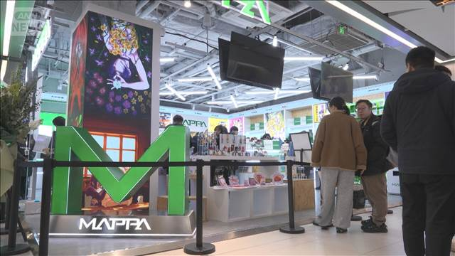 Ds1115_'s tweet photo. A Japanese anime production company opened its first-ever shop in the world in Shanghai, China.
The shop that opened in Shanghai is the world’s first merchandise store run by the major Japanese anime studio MAPPA.
More than 300 people lined up even before the store opened. https://t.co/bDtQyEQTVS
