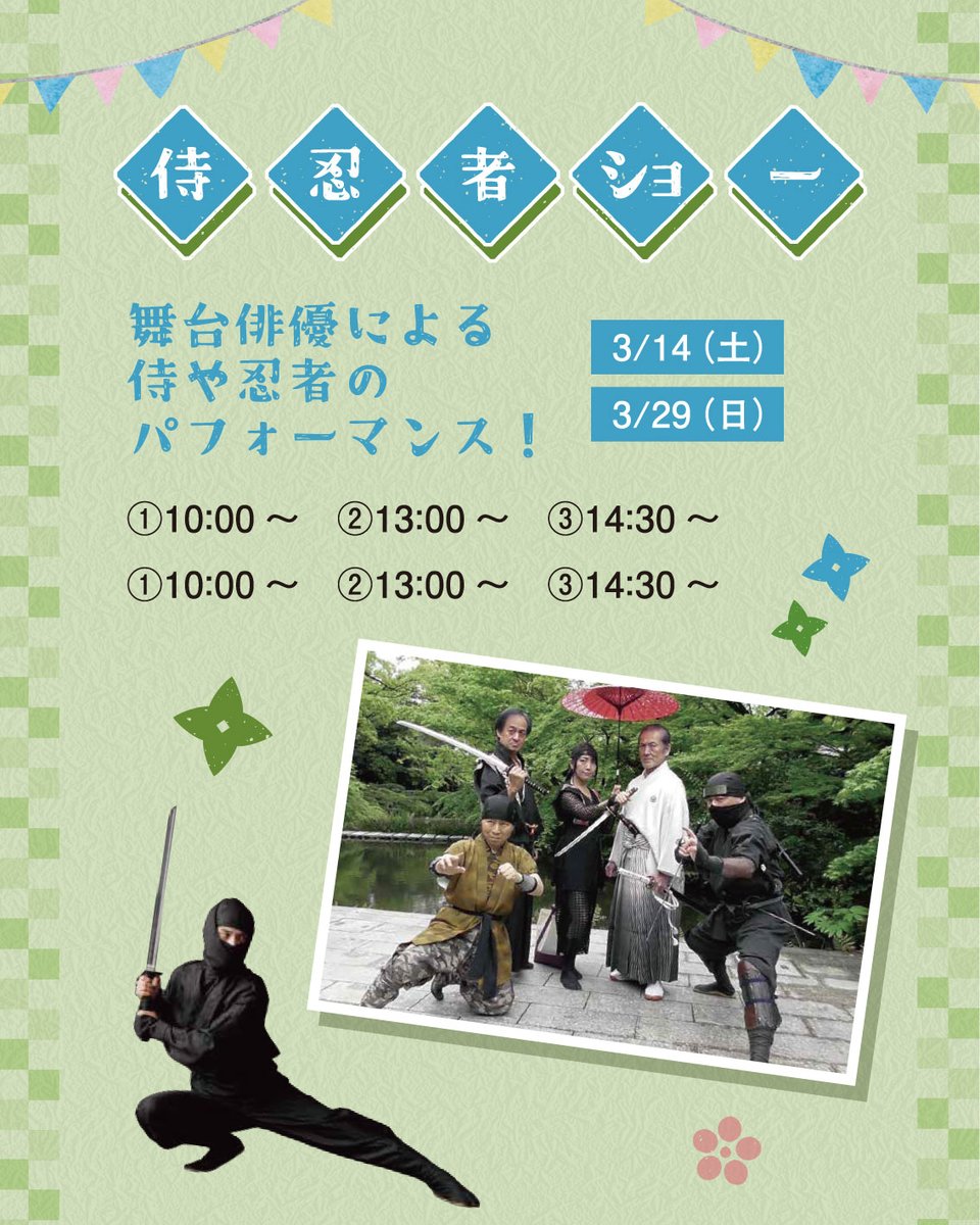 さかい利晶の杜 tweet media