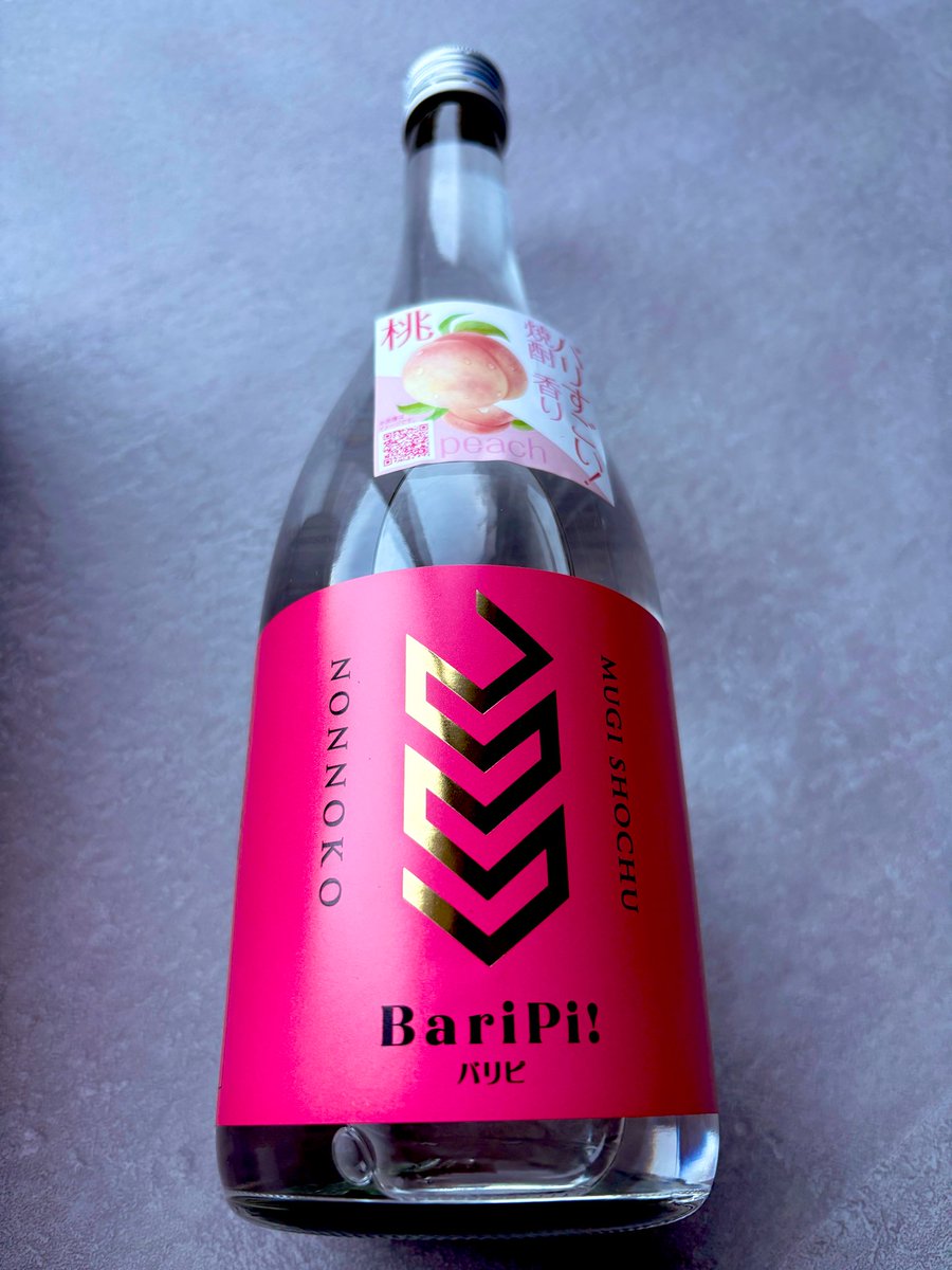 maasiin0MTV's tweet photo. #ゾゾゾ酒
#佐賀の新酒

今晩の楽しみやで🤤
ぽっくちゃんありがと🙏‼︎ https://t.co/9kNrSPnv3T
