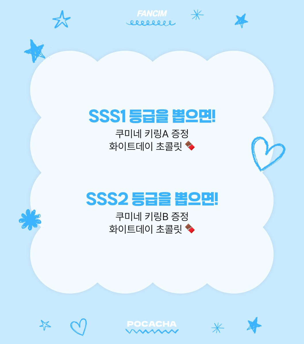 포카챠 | 안내 로봇 챠챠 tweet media