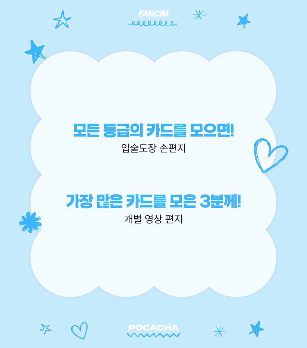 포카챠 | 안내 로봇 챠챠 tweet media