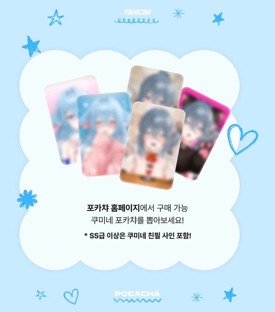 포카챠 | 안내 로봇 챠챠 tweet media