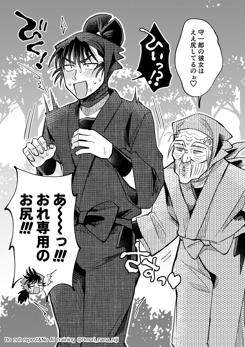 はまけままとめ4 | おおもり那々
 https://t.co/wUHZ6l5PfN

まとめました 鍵で載せたやつも入ってる 