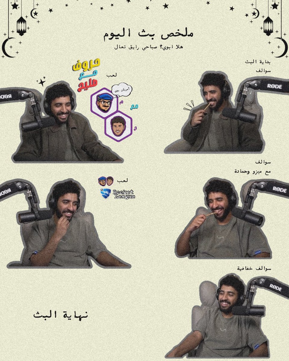 شكسبيرة tweet media