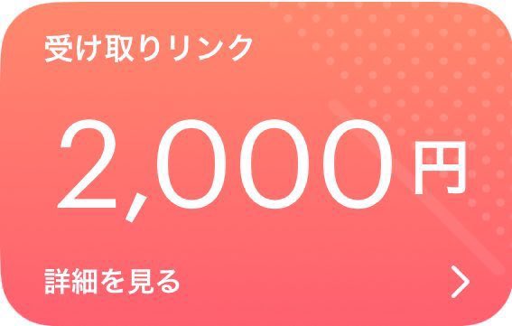 でると🍵 荒野垢 販売 買取 荒野行動業者 tweet media