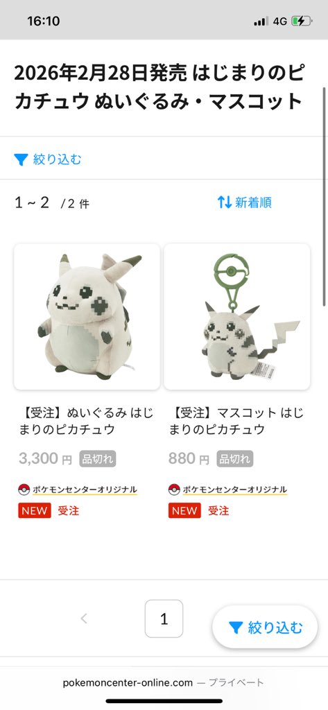 ういとほいの日常【YouTubeで検索】 tweet media