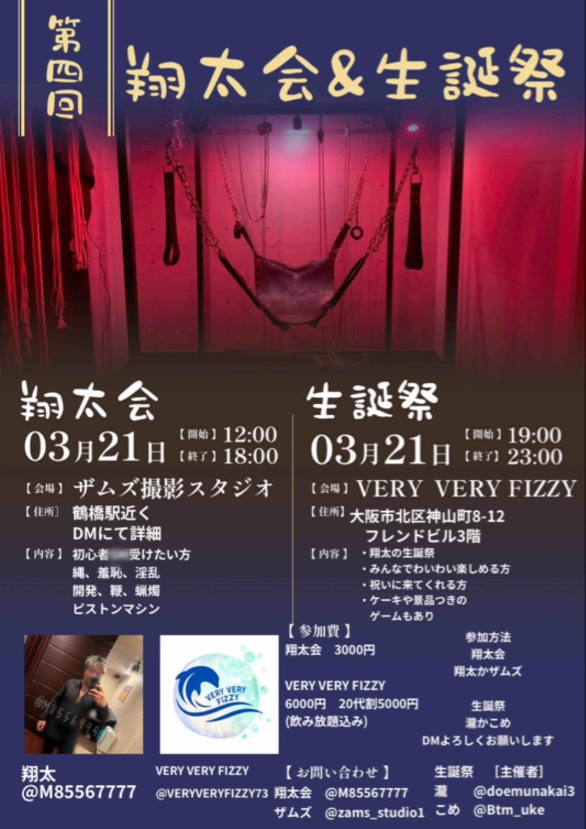 ザムズ第一スタジオ tweet media