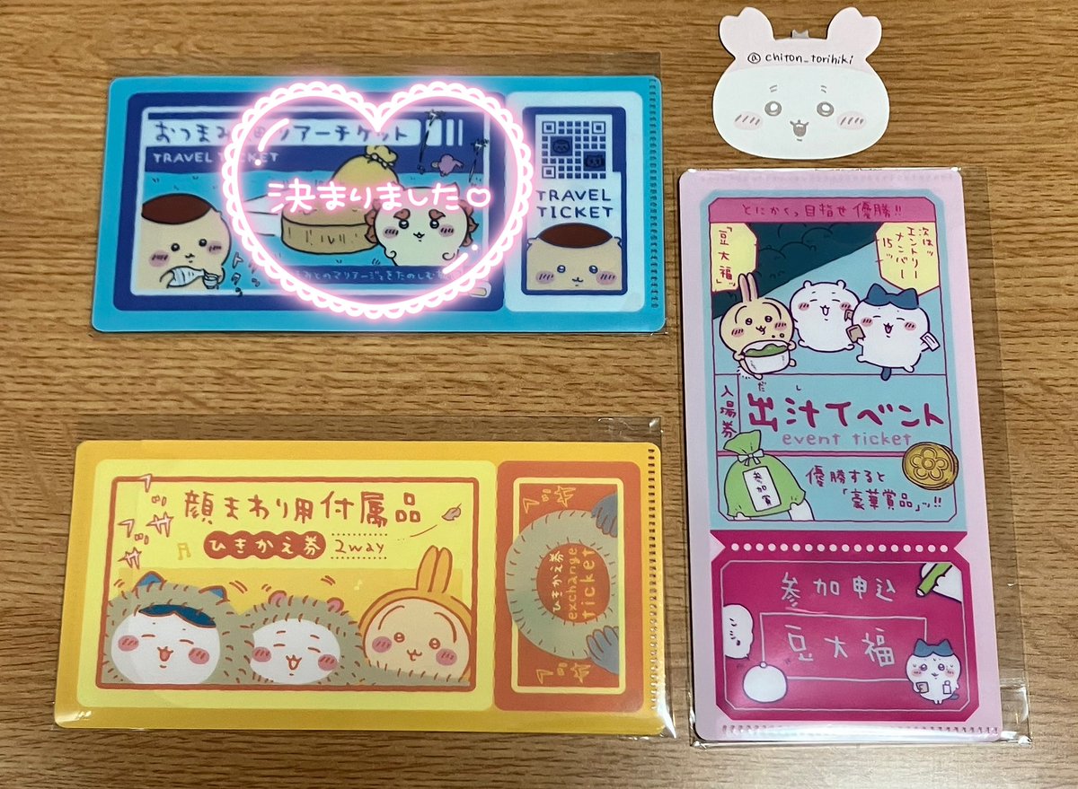 ちとせ@取引用 tweet media