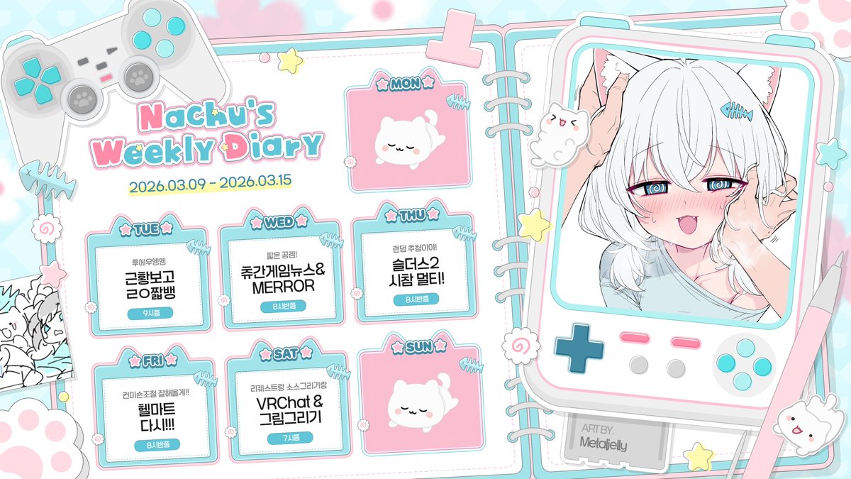 나츄🍥🩵 tweet media