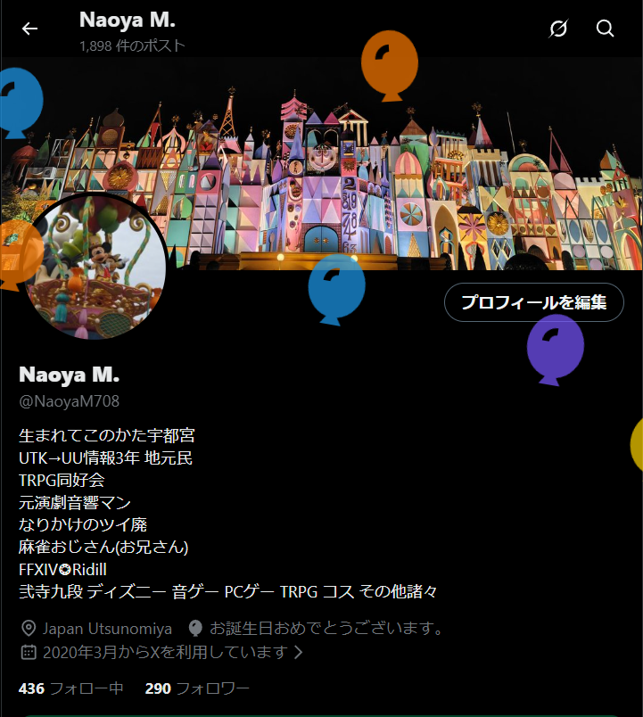 NaoyaM708's tweet photo. 遅ればせながら https://t.co/R3NkHH4bNu