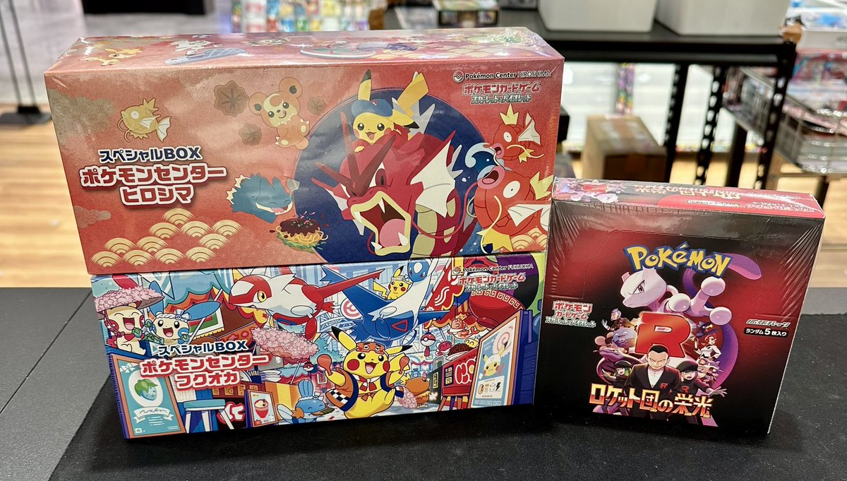 こちらのポケモンカードBOX買取させていただきました ✓スペシャルBOX