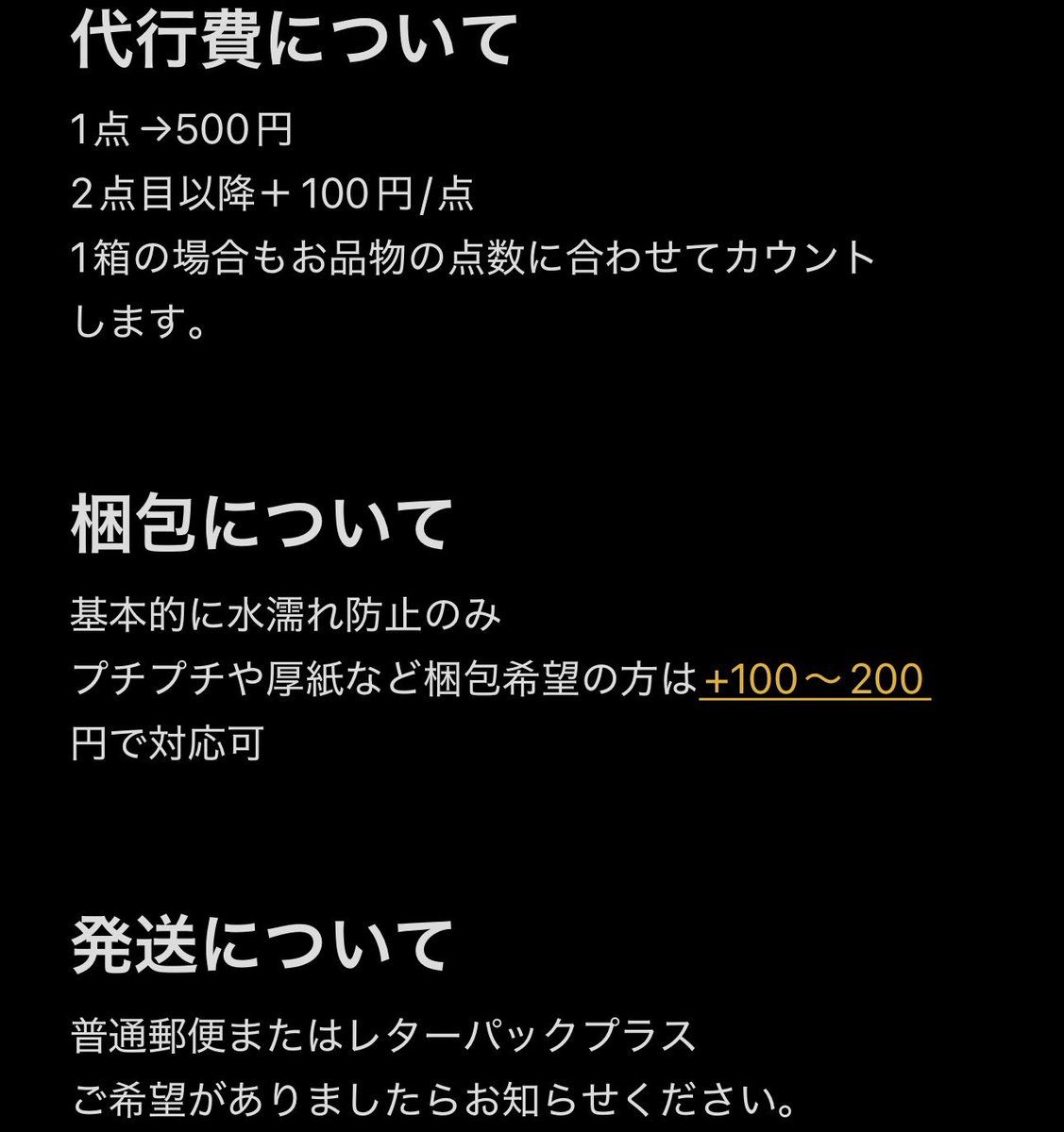 まる tweet media